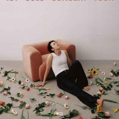 Super Junior 이동해