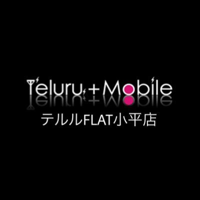 テルルFLAT小平店