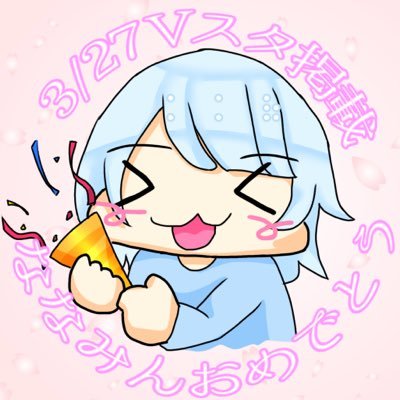 奈々実@4月号Vスタ掲載中🎉