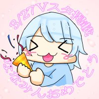 奈々実@4月号Vスタ掲載中🎉