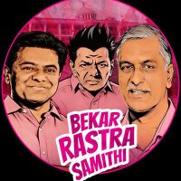 Bekar Rashtra Samithi