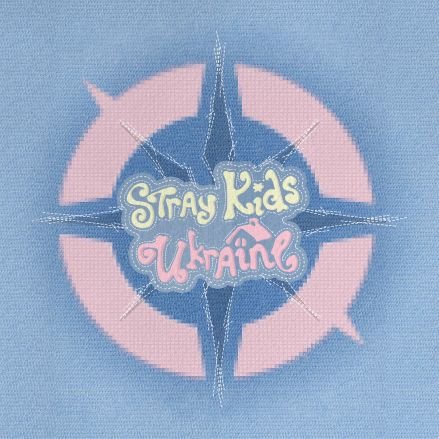 Stray Kids Ukraine 🏠