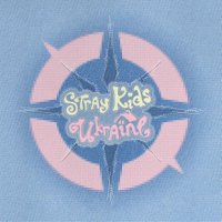 Stray Kids Ukraine 🏠