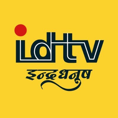 Idtv Indradhanush