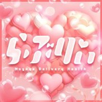 らぶりぃ 名古屋本店