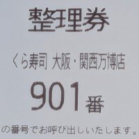 カタコッテ・マスネン