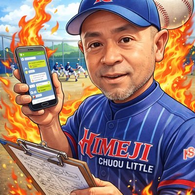 硬式野球事務局長のぼやき