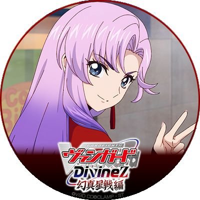 ヰダテン(幻影)FG全員👑💀⛓️♌🐚🌲🎼