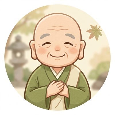 心の休憩所｜今日を生きる知恵