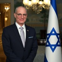 Ambassador Yechiel (Michael) Leiter