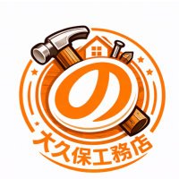 錦町大工の、のり