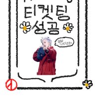 KwonJiYong POWER Dragon🐉🌼