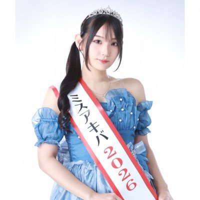 音瀬ミユ（MIYU-METAL） ミスアキバ