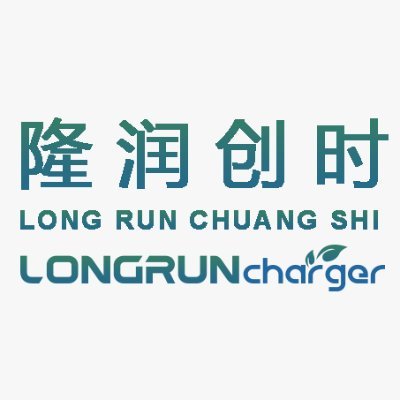 Longrun Charger