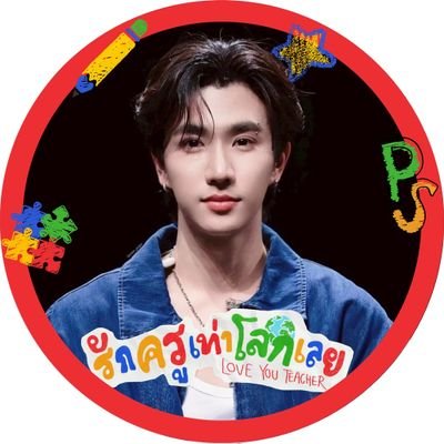 แม่PERTHPPE🖤🐯@perthppe#PerthTanapon