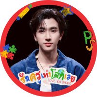 แม่PERTHPPE🖤🐯@perthppe#PerthTanapon