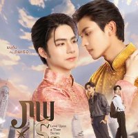 Love Upon A Time | LUAT | BR 🌙