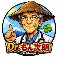 Dr.もん次朗