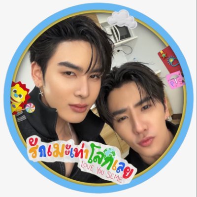 P'Kung Life is FREE 💗🌈🍒𐐪𐑂