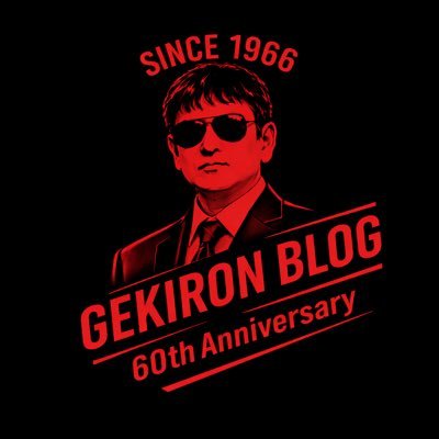 矢沢永吉激論ブログ