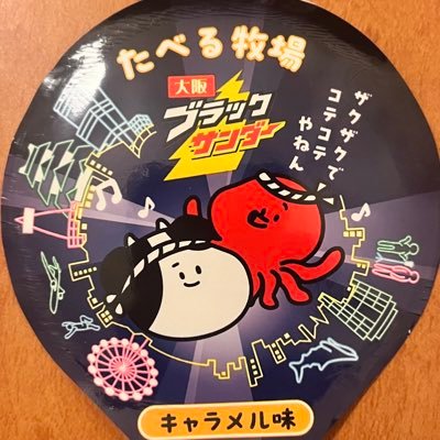 しまむらイオン