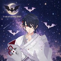 小鳥遊 翔 🌙🦇 🎤