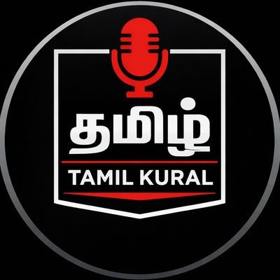 Tamil Kural