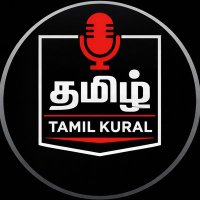 Tamil Kural