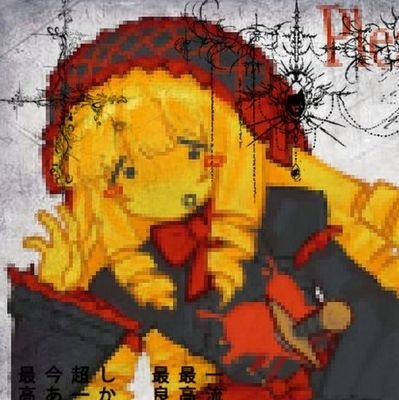 ꒰ ͜͝ ̣̣̣ ͜͝ ̣̣̣♡◞𓏼𝐌ochi ᩧ ݄♡