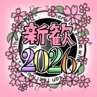 アカペラサークルInfini新歓アカウント