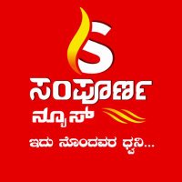 Sampoorna News