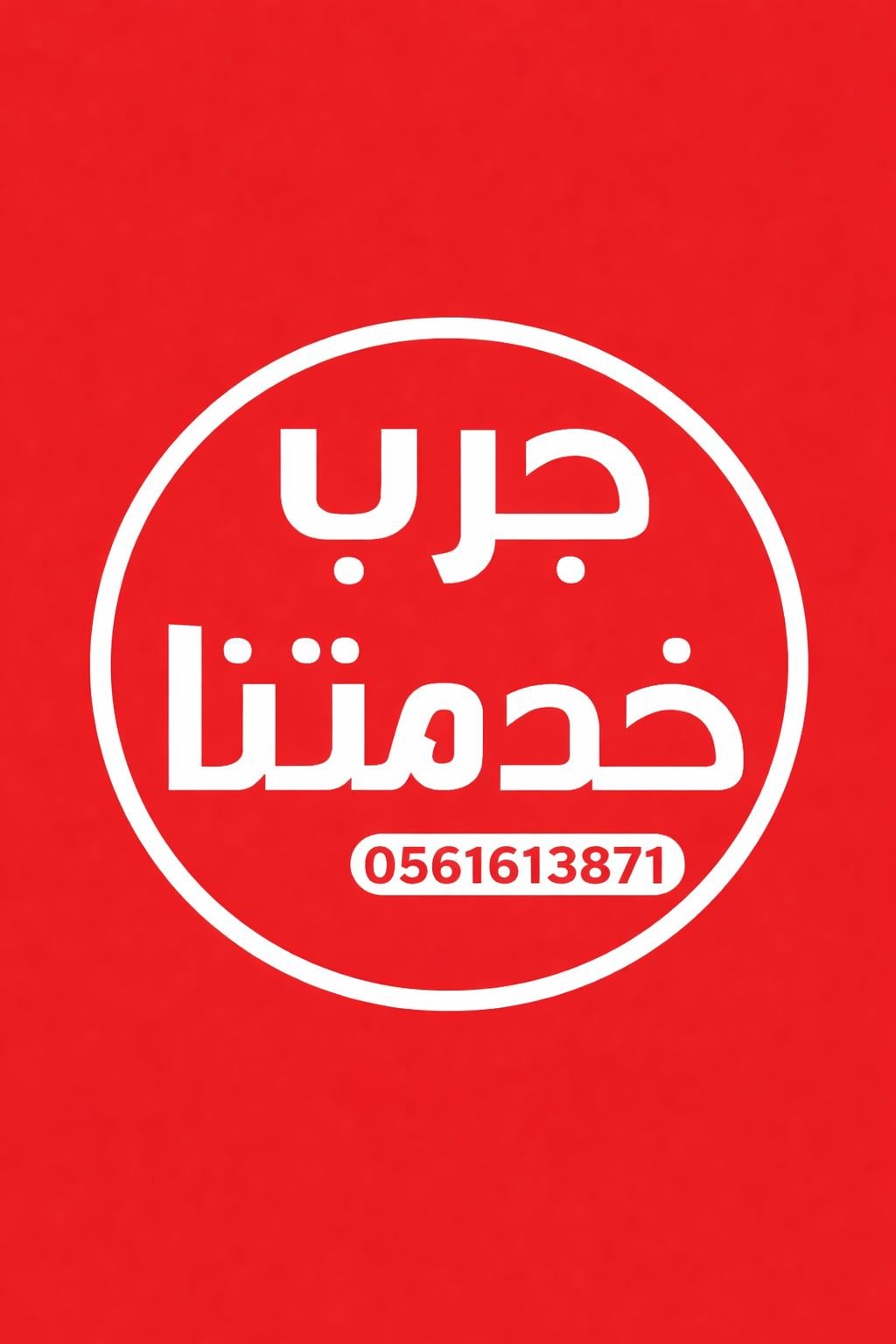 Dummermuth HansPeter