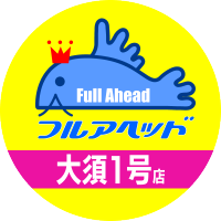 フルアヘッド大須1号店【トレーディングカード販売/買取】