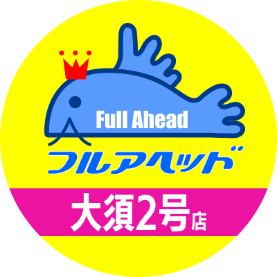 フルアヘッド大須2号店【トレーディングカード販売・買取】