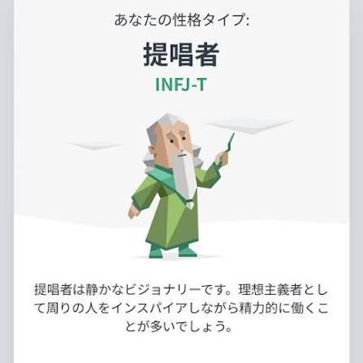 INFJ文学