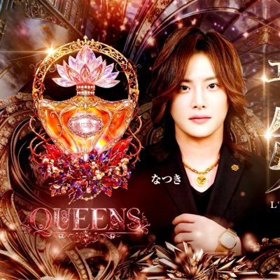 QUEENS @ エルコレ