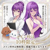 JellyOilLab |ジェリーオイルラボ