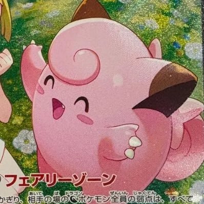 ピッピのおつきみドリーム