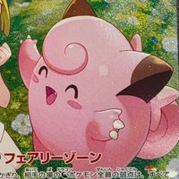 ピッピのおつきみドリーム