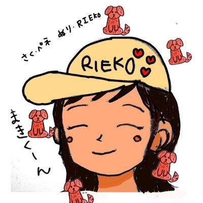 りえこ🎶🐶🎶