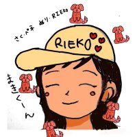 りえこ🎶🐶🎶