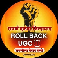 बदहाल बिहार