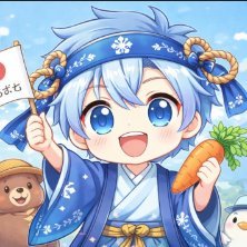 くま_フリーランスNWエンジニア