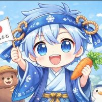 くま_フリーランスNWエンジニア