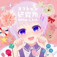 絵咲まくら🌸オフトゥン研究所🧪💜深夜帯配信中