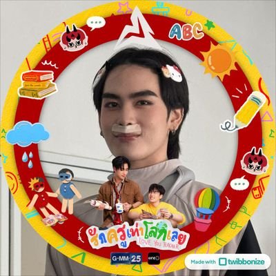 biya 𐙚 || lyt era ⛅ (rest)