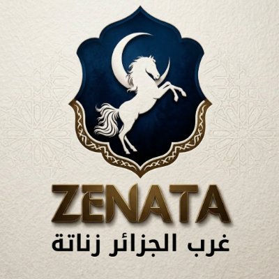 West Algeria Zenata ☾