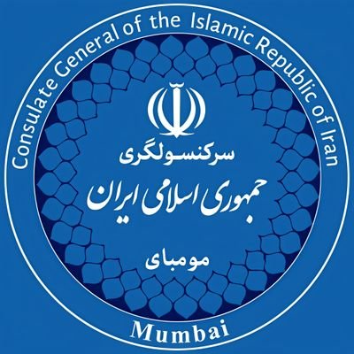 Consulate General of the I.R. Iran in Mumbai