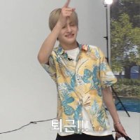 투어스 짤 모음