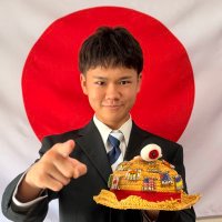 冒険家ゆたぼん(17)